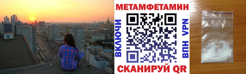 Амфетамин VHQ  Дальнереченск 