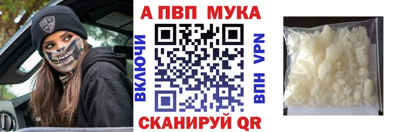 площадка формула  где найти наркотики  Дальнереченск  A-PVP крисы CK 