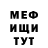 МДМА молли Den 7071