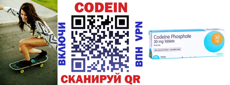 гидра ССЫЛКА  Дальнереченск  Кодеин Purple Drank 