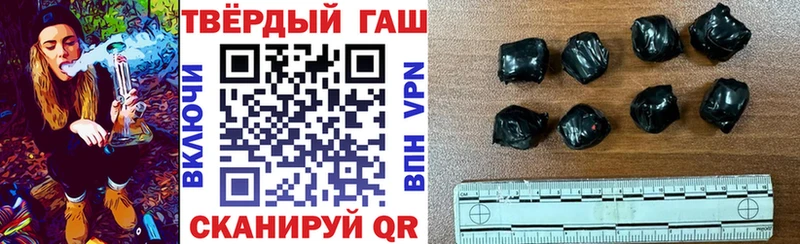 ГАШИШ Cannabis  Дальнереченск 