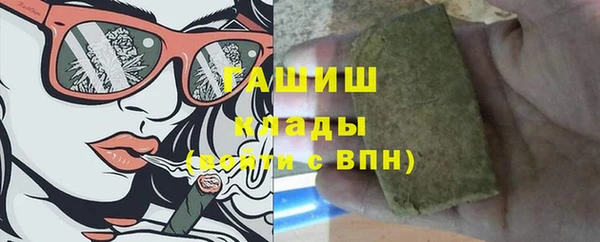 бутик Вязники