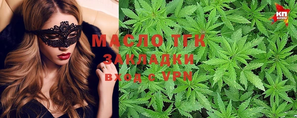 МДМА Володарск
