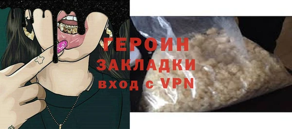 COCAINE Горняк
