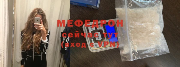 ГАЛЛЮЦИНОГЕННЫЕ ГРИБЫ Горнозаводск