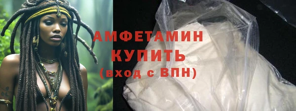 бутик Вязники