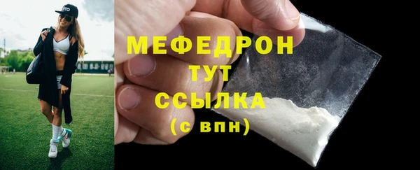 mdma Семилуки