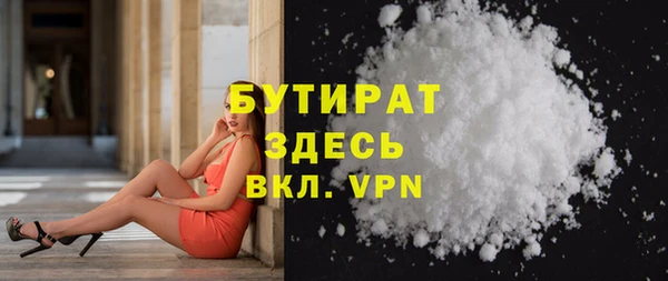 ГАЛЛЮЦИНОГЕННЫЕ ГРИБЫ Горнозаводск