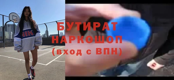спиды Вяземский