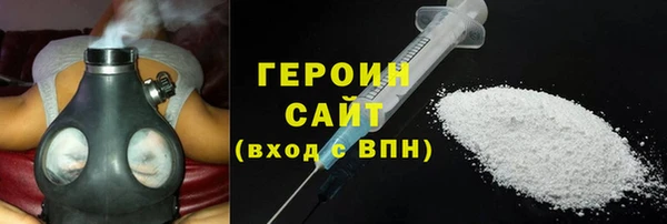 бутик Вязники