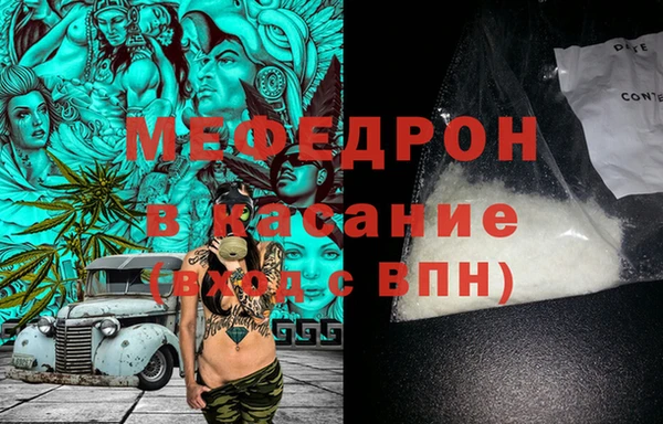 COCAINE Горняк