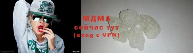 бутик Вязники