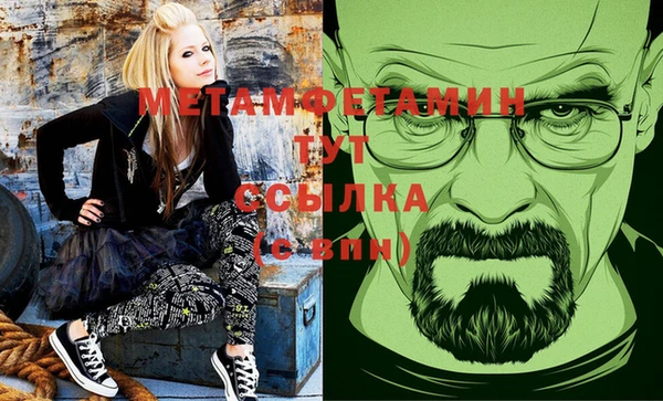 спиды Вяземский
