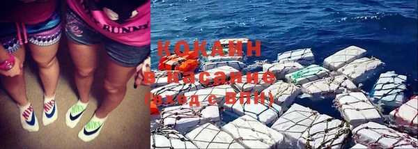 бутик Вязники