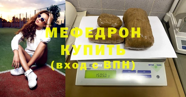 гидра Горно-Алтайск