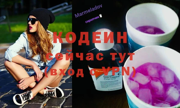 COCAINE Горняк