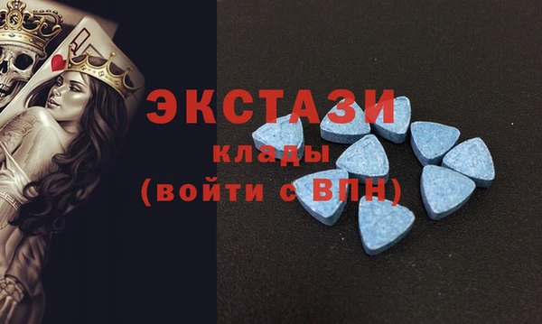 ГАЛЛЮЦИНОГЕННЫЕ ГРИБЫ Горнозаводск