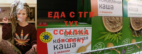 ГАЛЛЮЦИНОГЕННЫЕ ГРИБЫ Горнозаводск