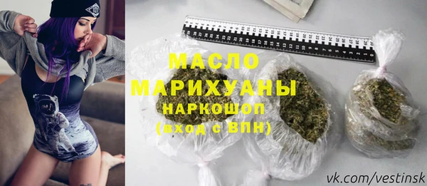 бутик Вязники