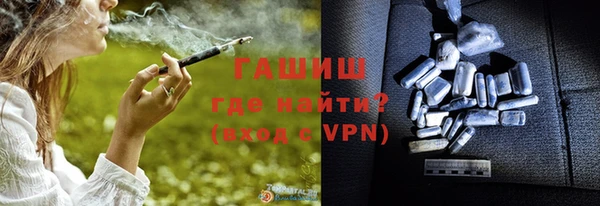 бутик Вязники