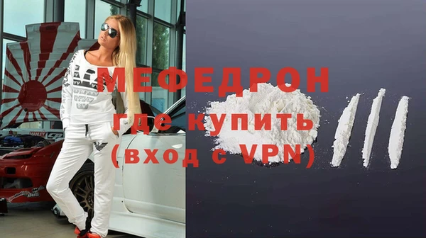 ГАЛЛЮЦИНОГЕННЫЕ ГРИБЫ Горнозаводск