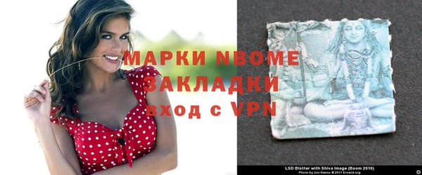 ешки Волосово