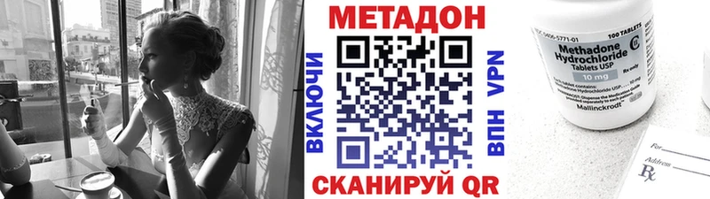 где купить наркотик  Дальнереченск  МЕТАДОН кристалл 