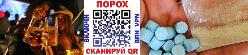 МЕТАМФЕТАМИН кристалл  мориарти какой сайт  Дальнереченск 