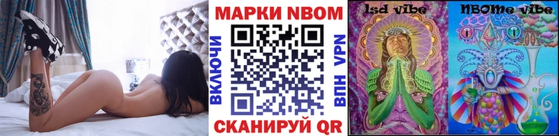 где продают   Дальнереченск  Марки 25I-NBOMe 1,5мг 