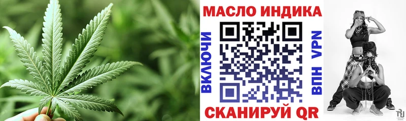 hydra онион  Дальнереченск  ТГК вейп с тгк 